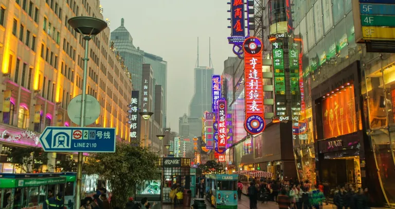 East Nanjing Pedestrian