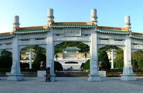 Cosa vedere al National Palace Museum di Taipei: orari, prezzi e consigli