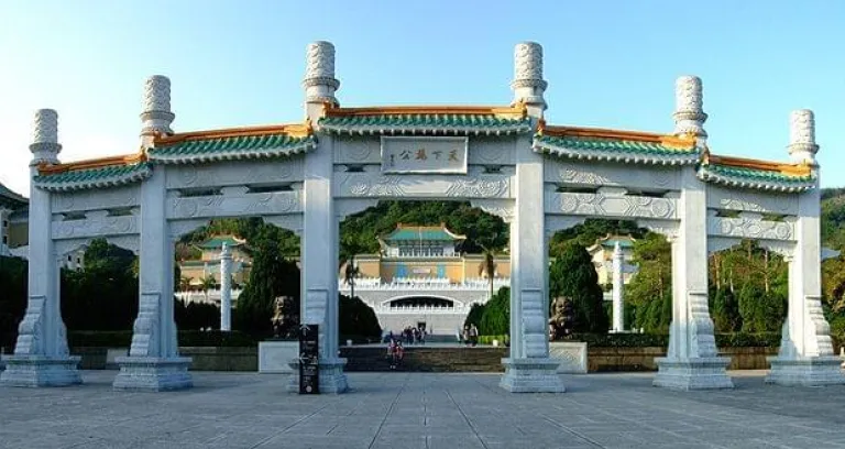 national palace museum taipei