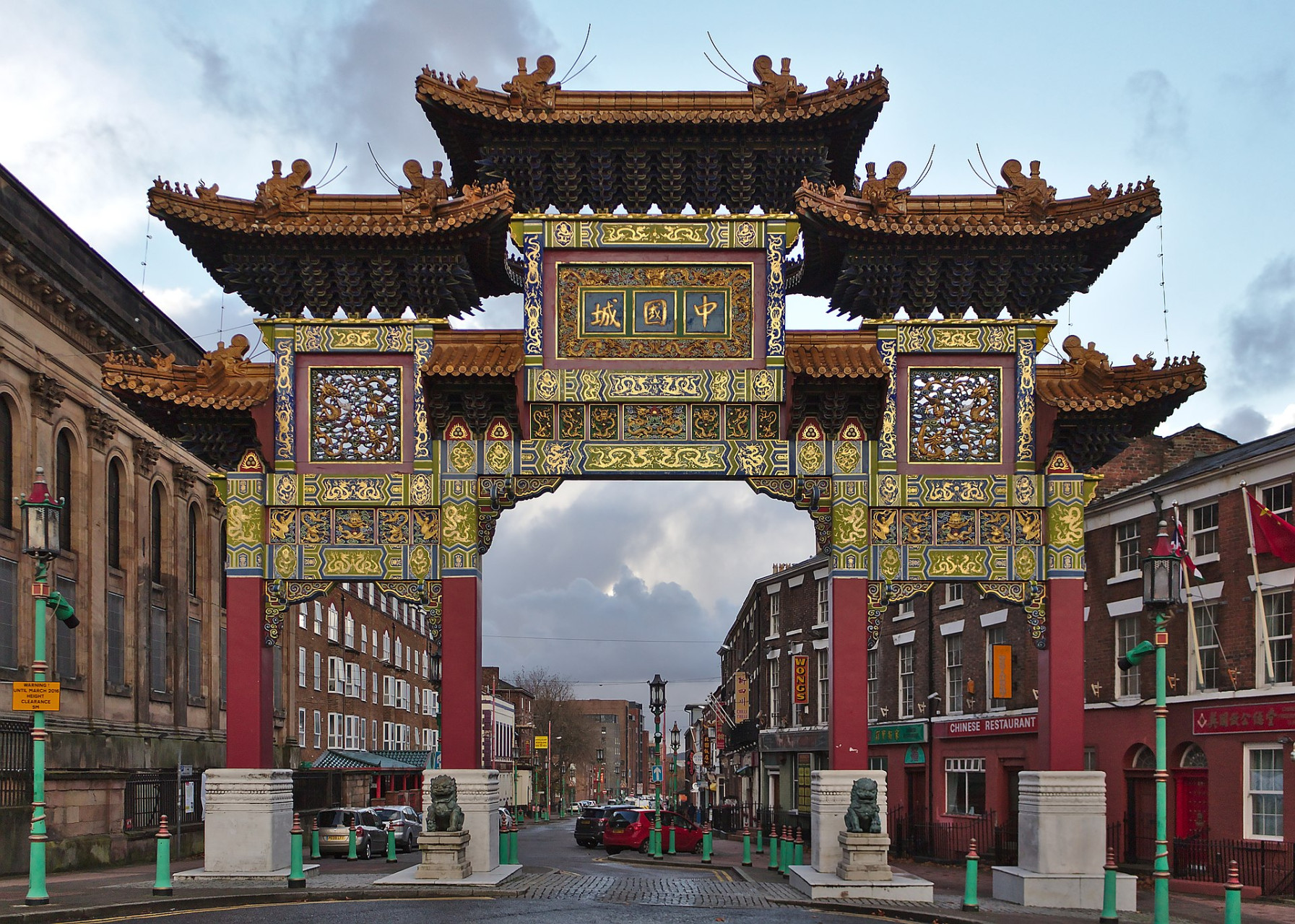 chinatown arch liverpool 2020