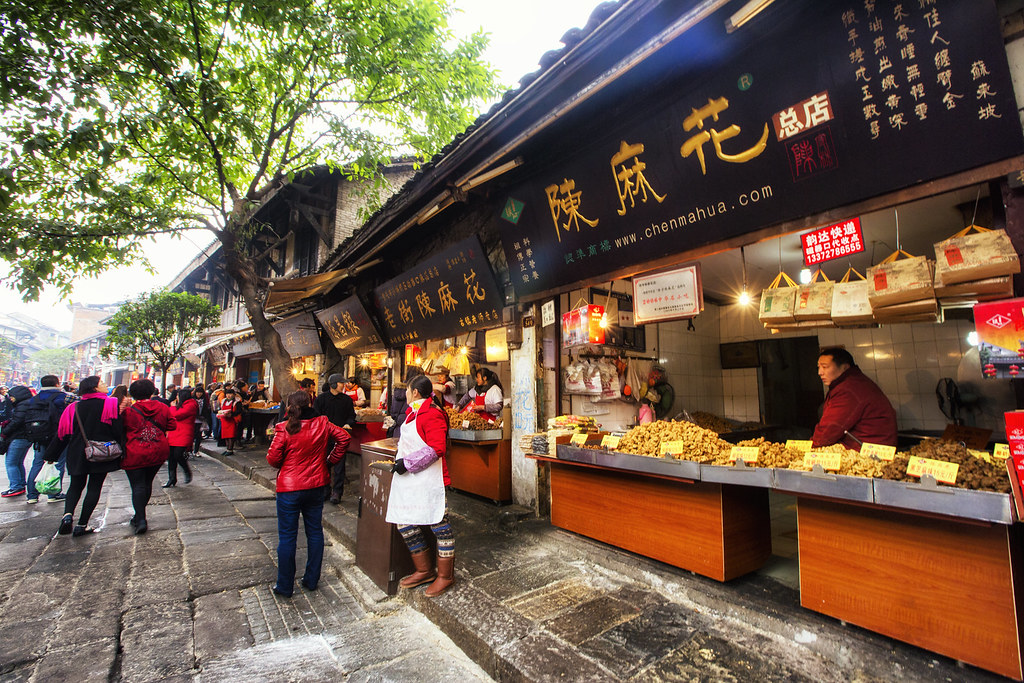 ciqikou old town c a a a e