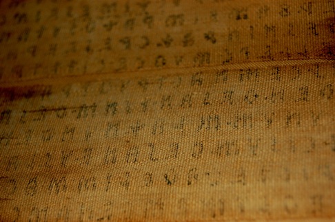 Libro di Lino etrusco custodito nel museo archeologico a Zagabria