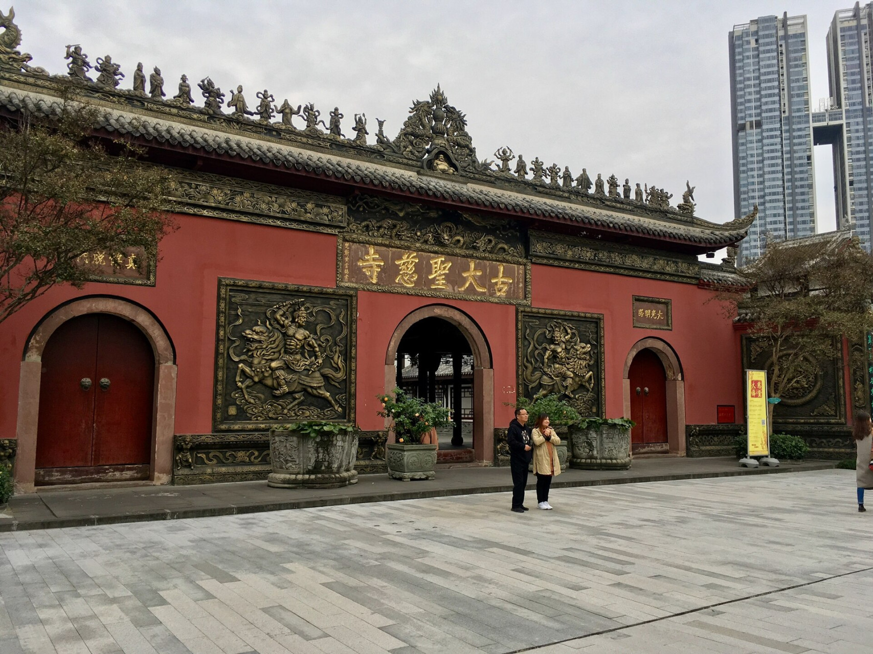 dacisitempleinchengdu