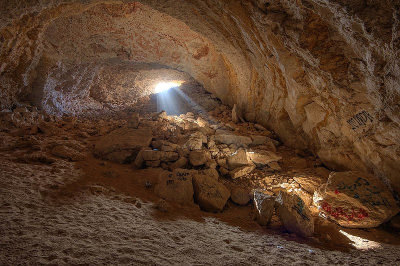 dhal al misfir cave