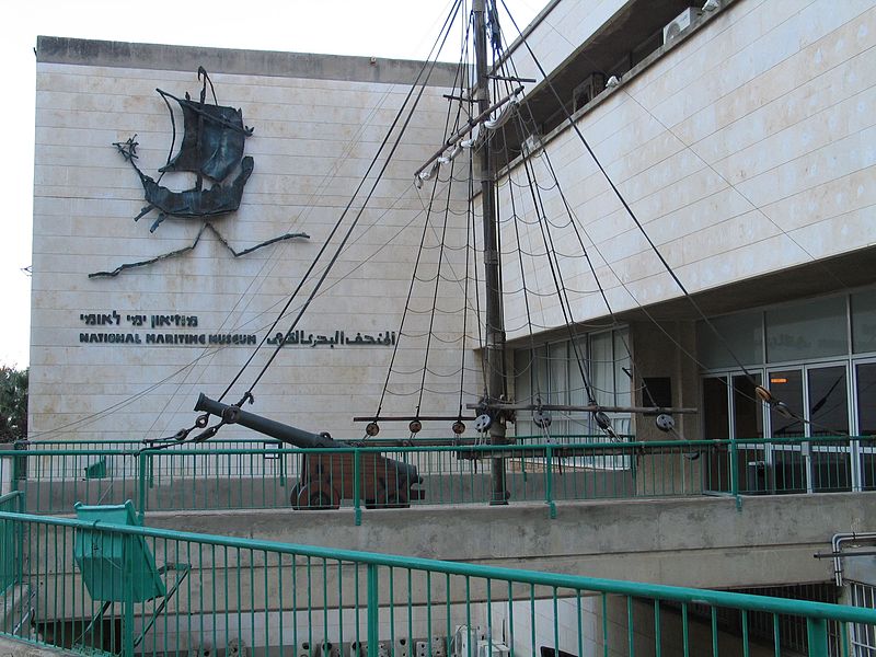 haifa maritime museum entrance 1