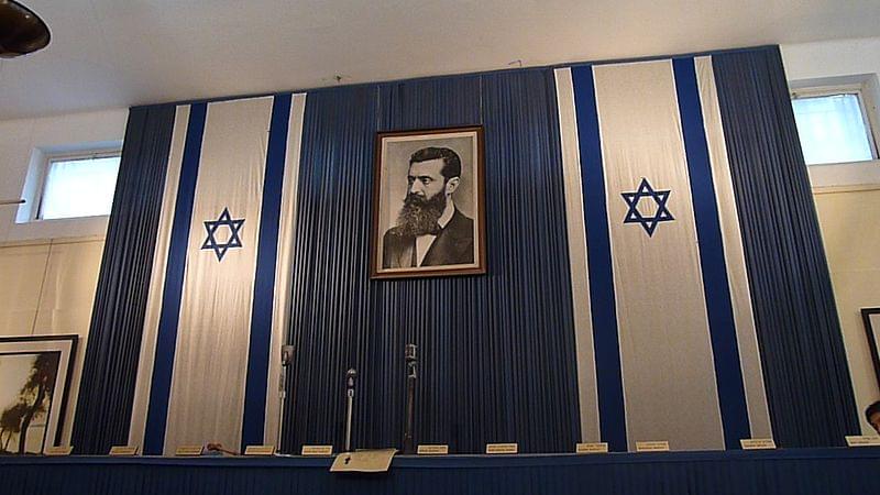 independence hall israel tel aviv