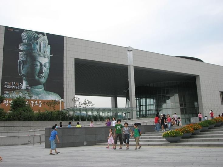 ingresso national museum of korea di seoul