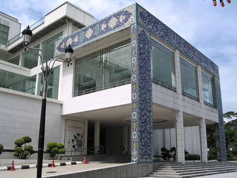 islamic arts museum