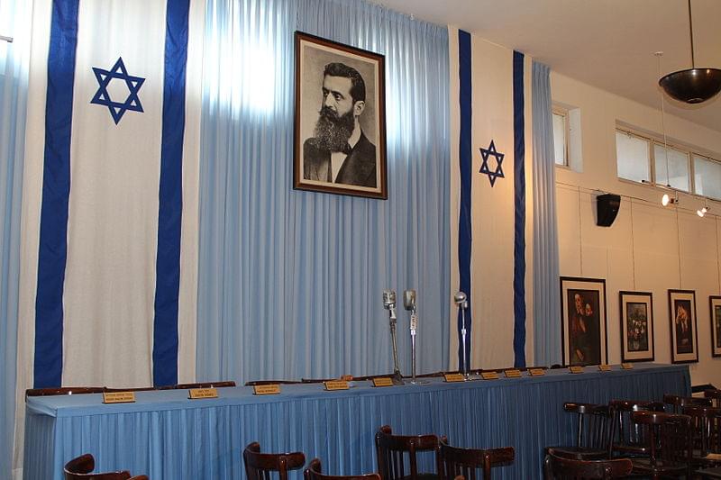 israel s independence hall 1