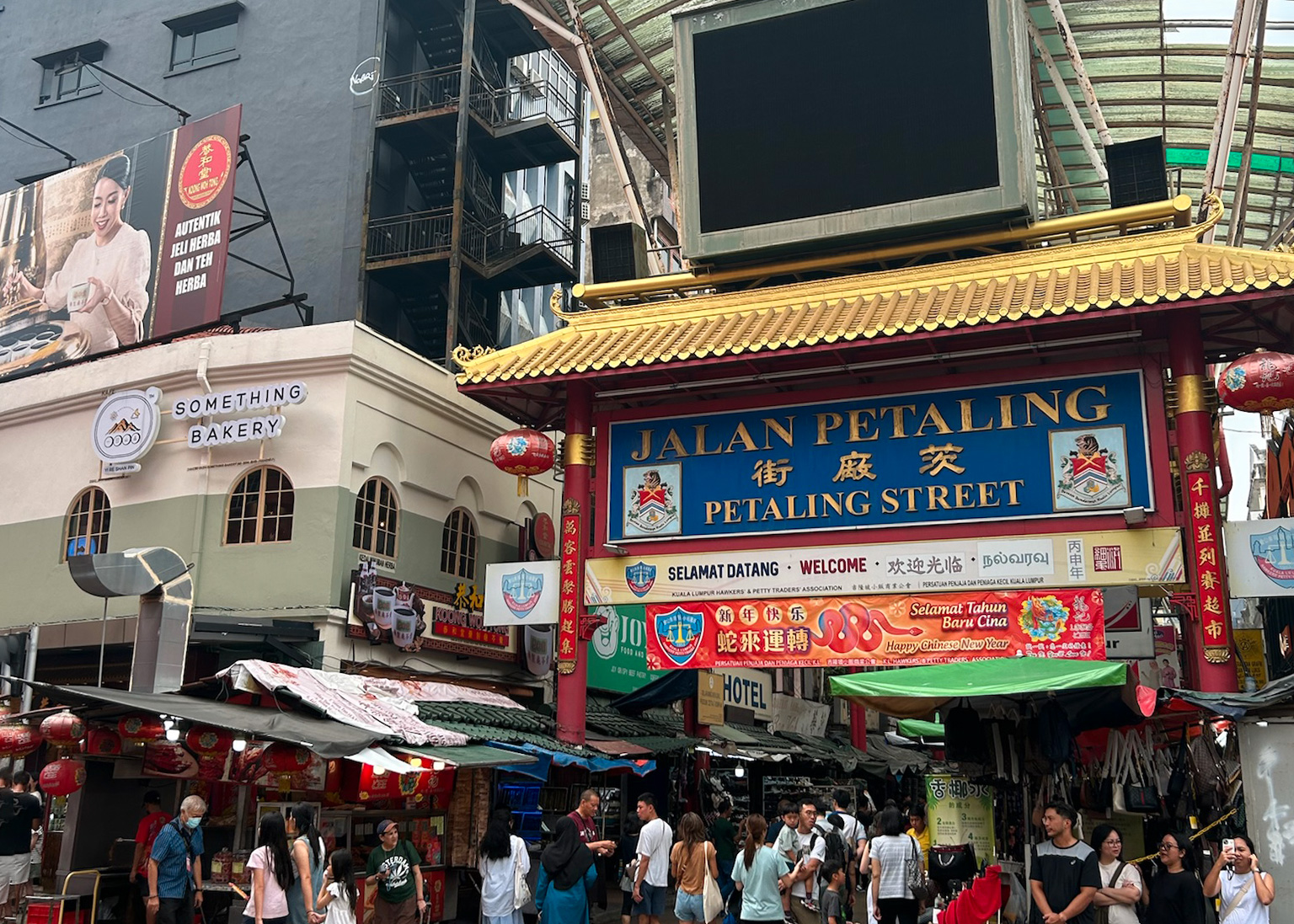 jalan petaling