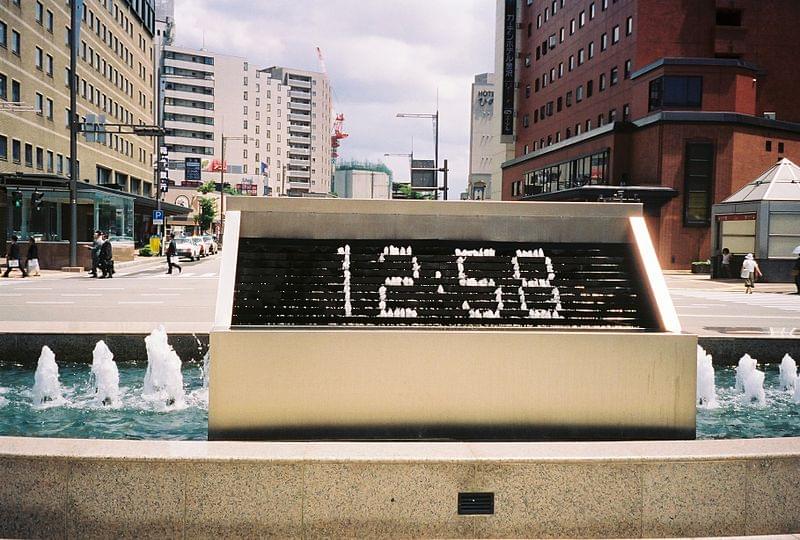 kanazawa station water clock