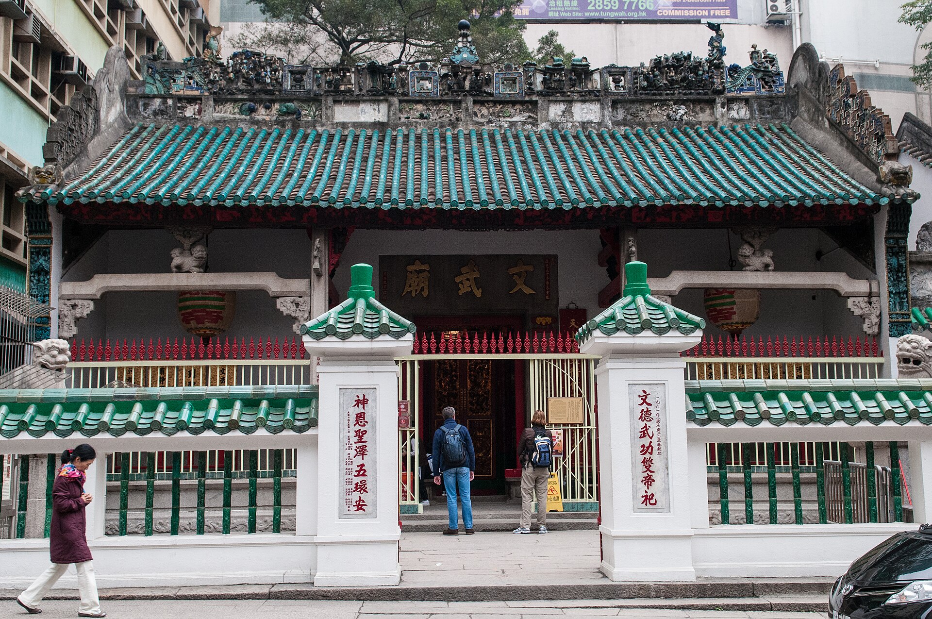 manmotempleinhongkong 6847509486