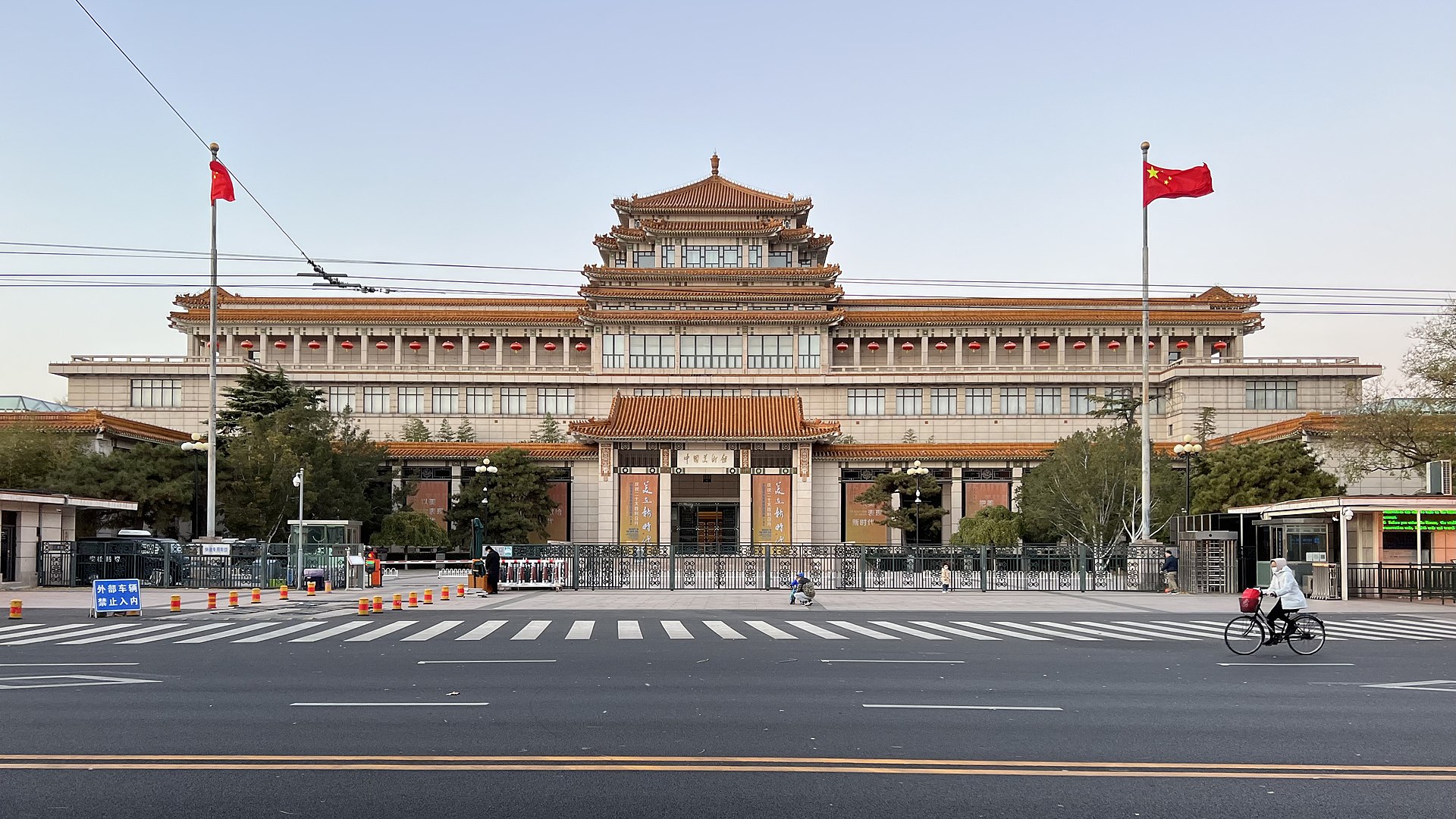 national art museum of china wusi street