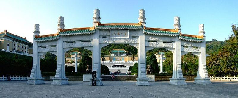 national palace museum taipei