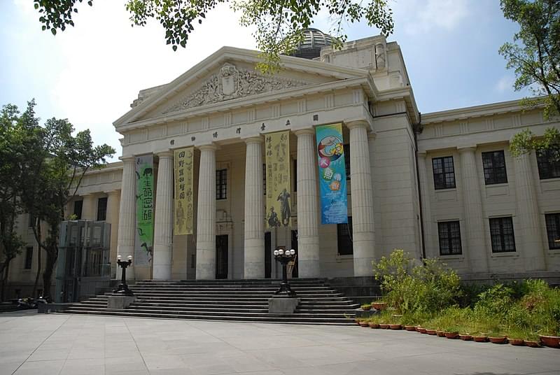 national taiwan museum front