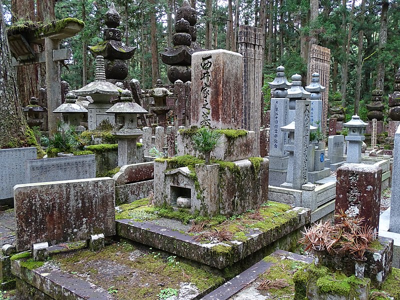 5 okunoin
