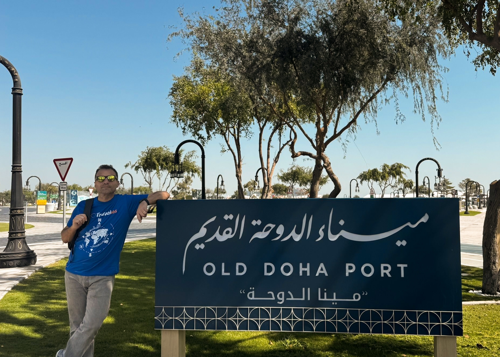 oldport doha