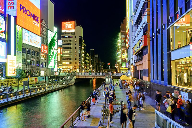 osaka giappone