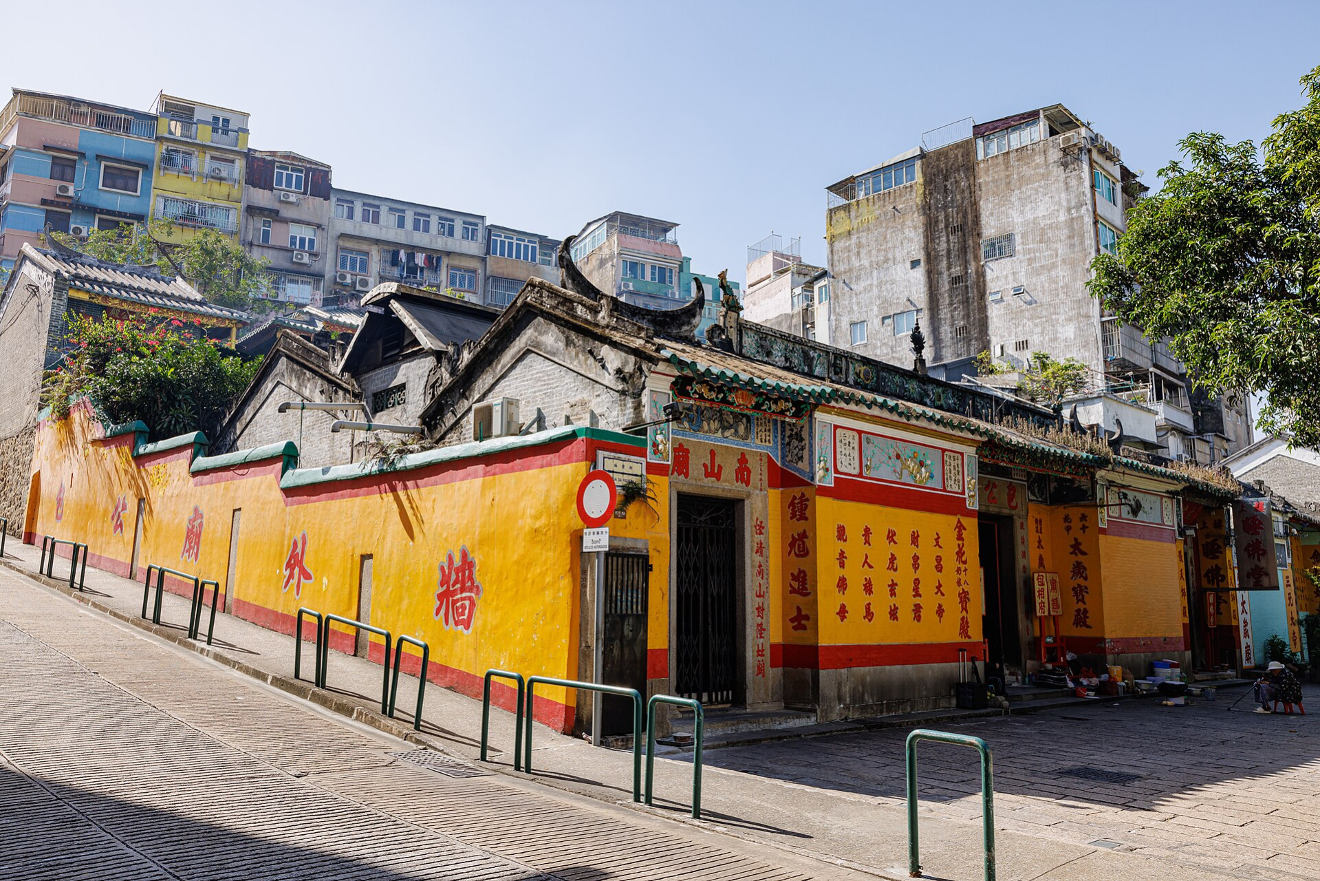 paogongtemple macau