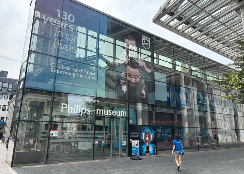 philips museum 2