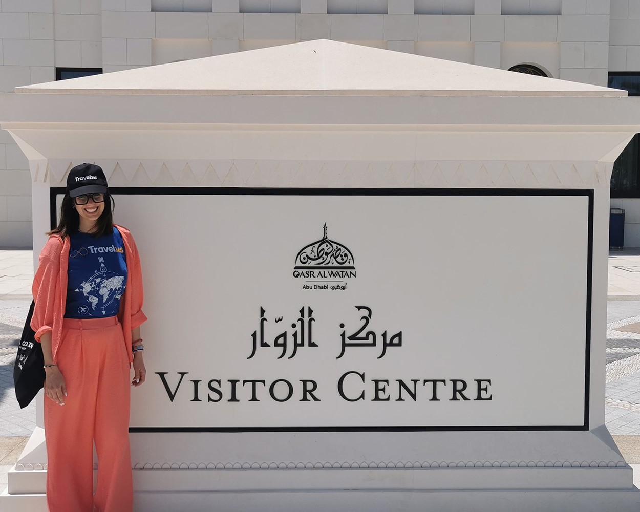 qasr al watan 2