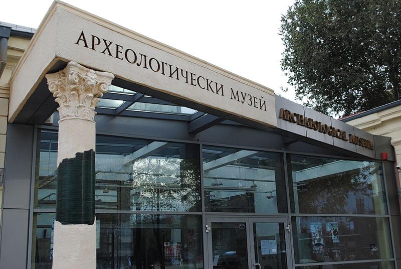 regional archaeological museum entrance plovdiv bulgaria 1