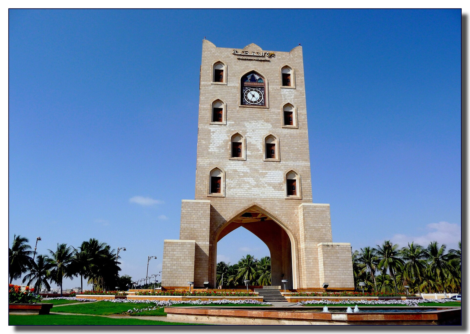 salalah clock tower panoramio