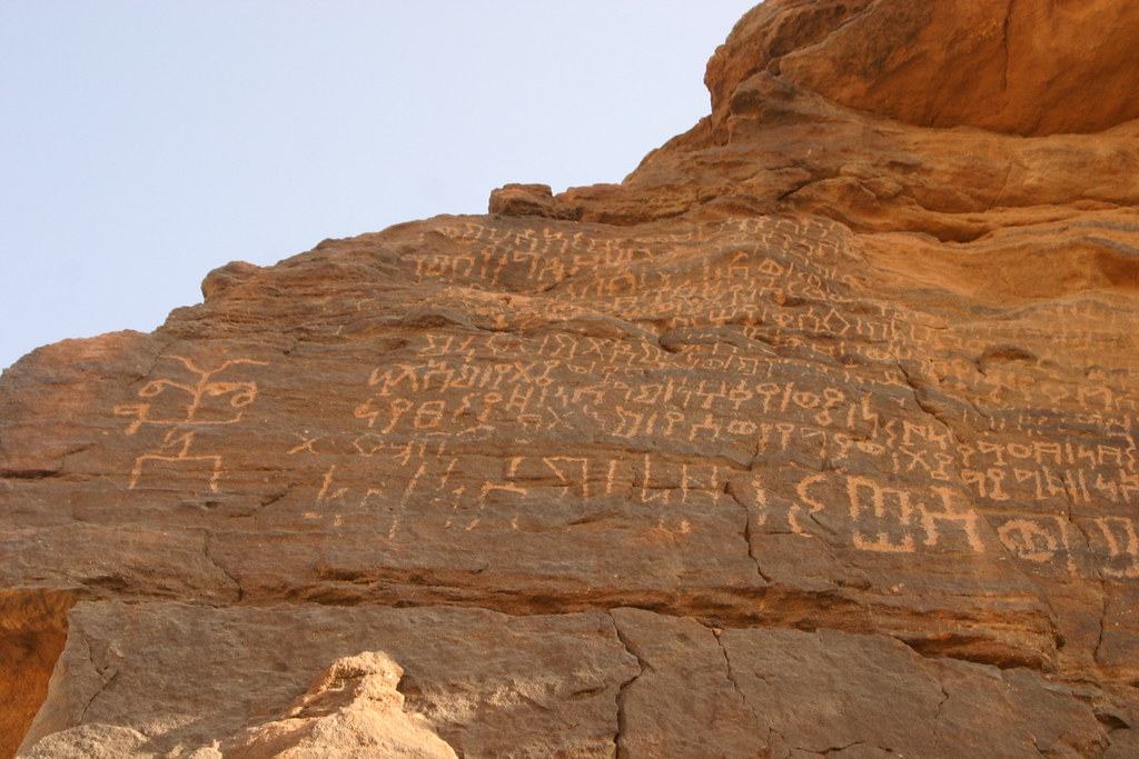saudi arabia bir hima petroglyphs