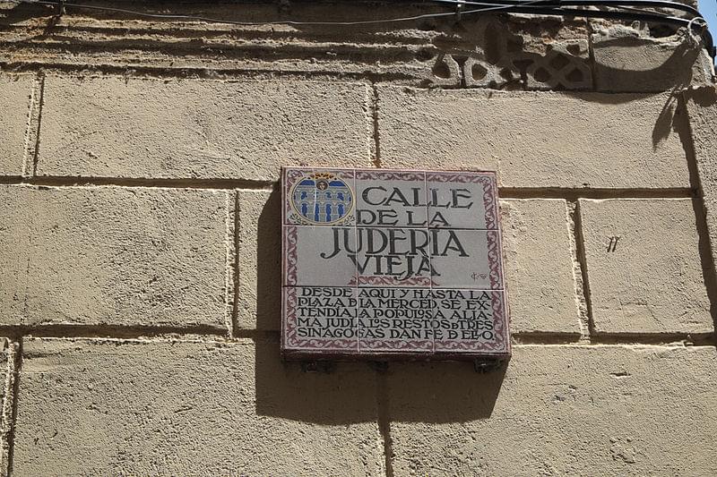 segovia calle de la juderia vieja 267