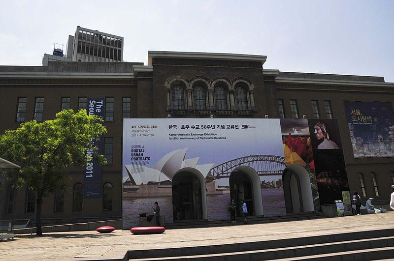 seoul museum of art 1