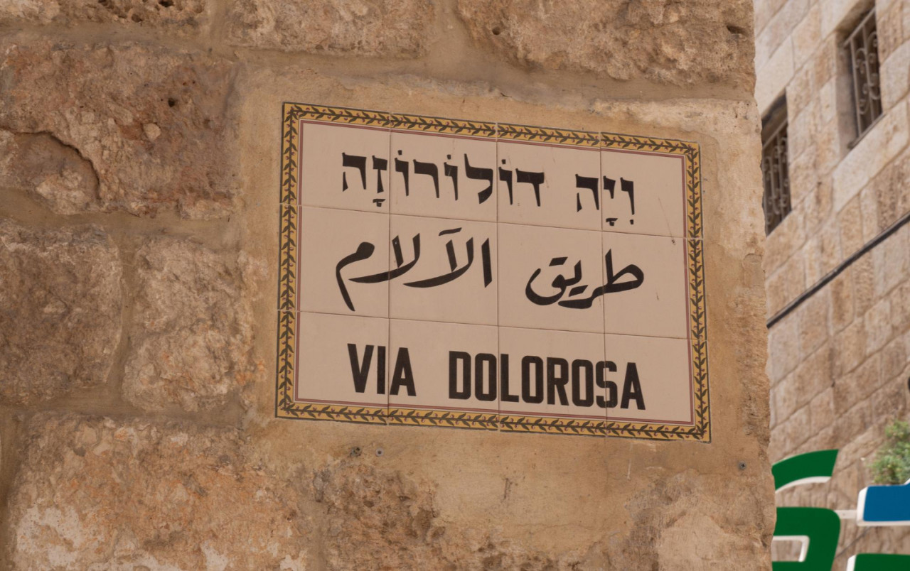 street sign via dolorosa jerusalem holy path jesus walked his last day israel