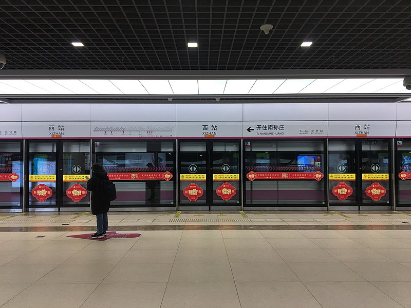tianjin metro line 6 tianjin west railway station platform to nansunzhuang