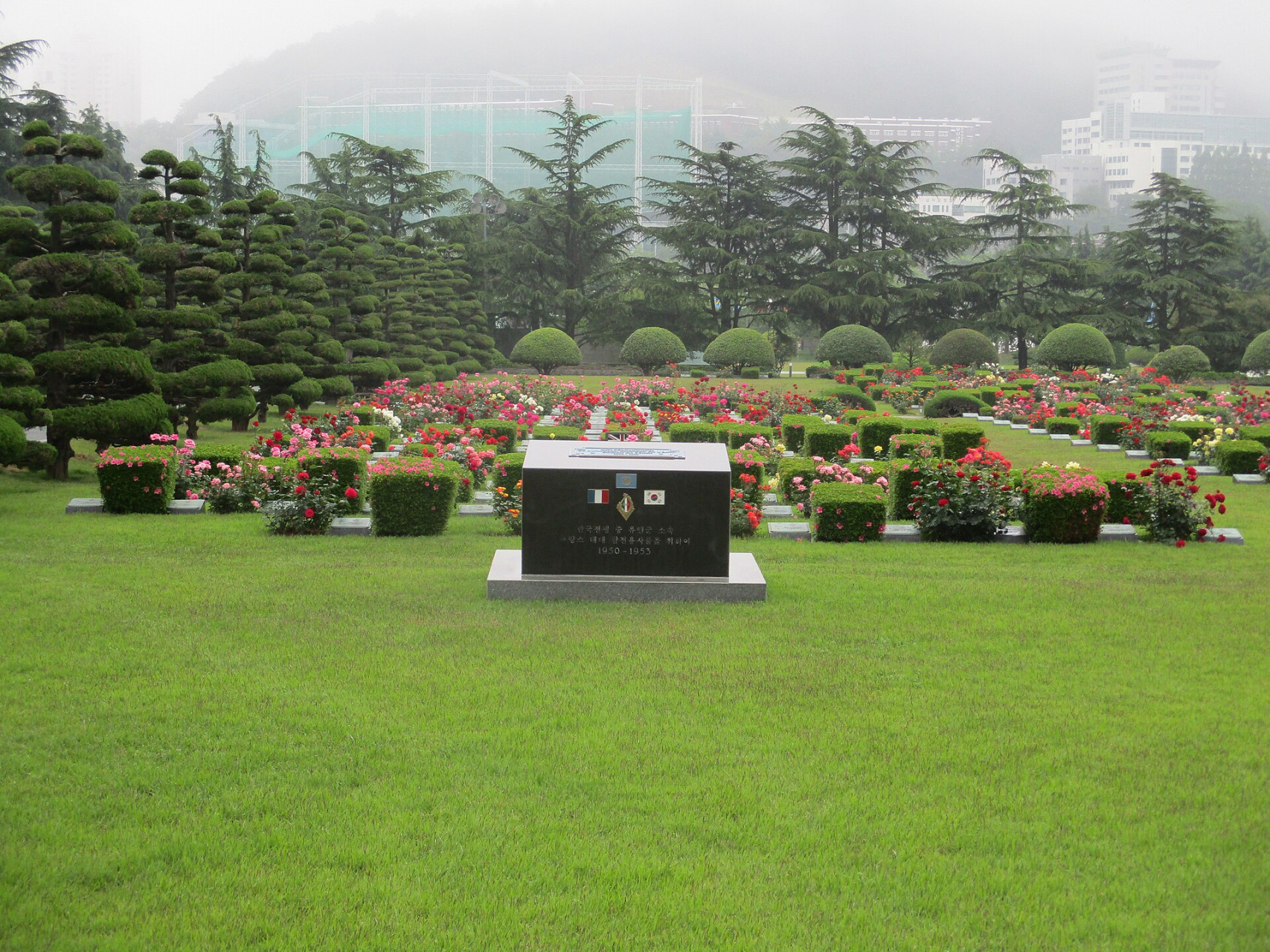unitednationsmemorialcemetery carrefrancais