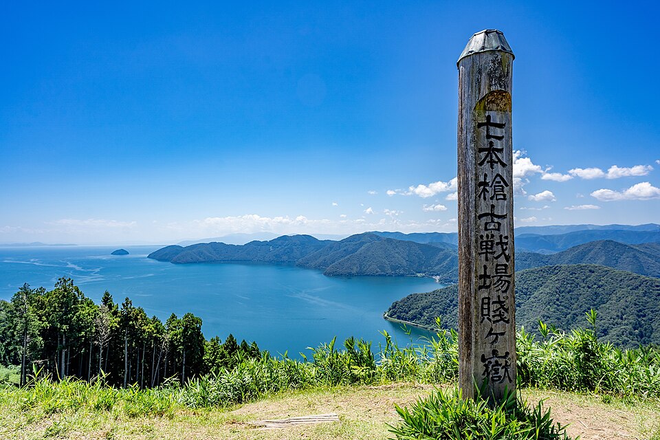 views of lake biwa from shizugatake