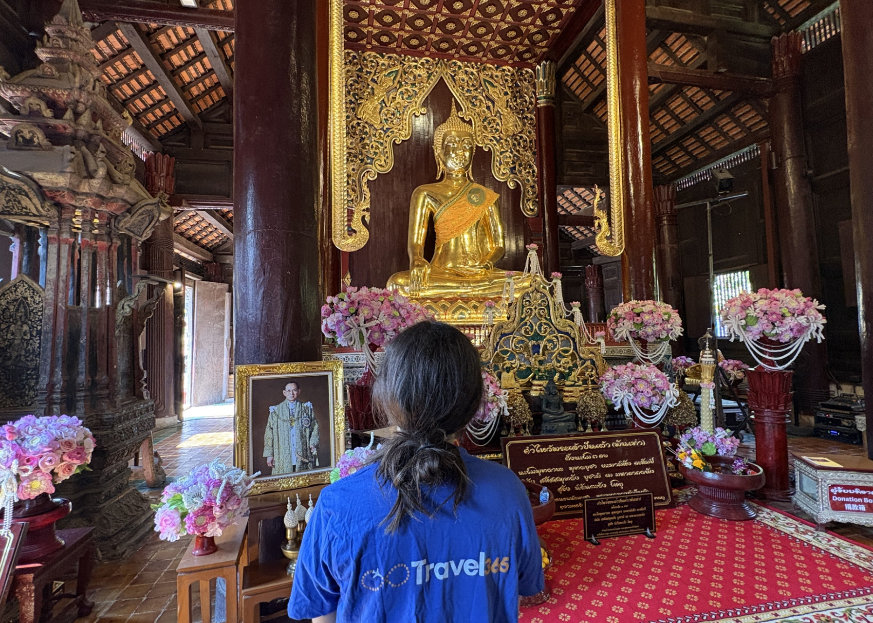 wat phantao